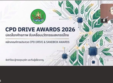 นางสาววิลาวัลย์ แก้วเกาะสะบ้า ... พารามิเตอร์รูปภาพ 9